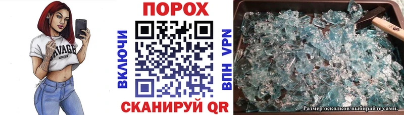 Amphetamine VHQ  Городище 