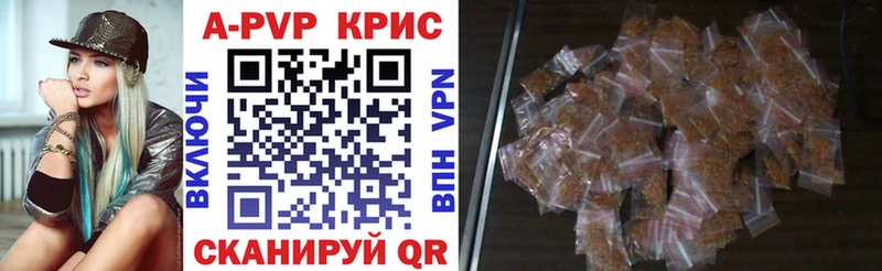 Alpha PVP Crystall  купить закладку  Городище 