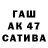 Меф мука Dashylua Nice