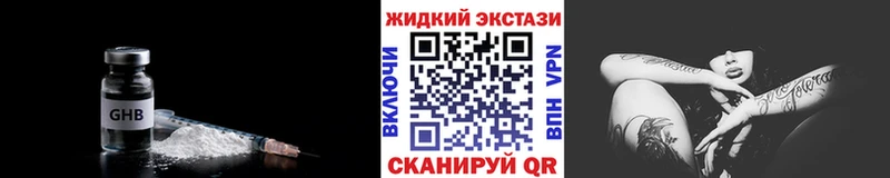 Бутират бутик  mega онион  Городище 