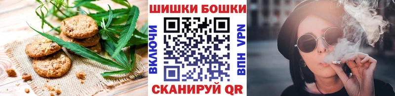 Canna-Cookies конопля  где можно купить наркотик  Городище 