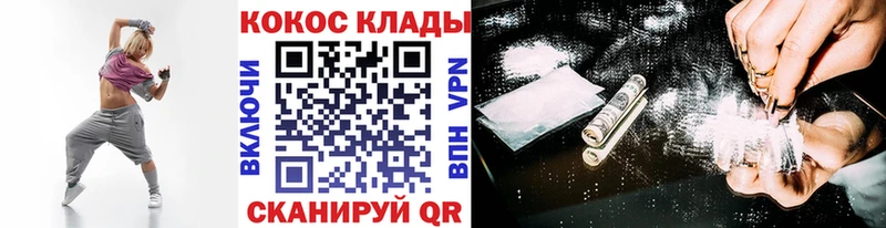 Кокаин Перу  Городище 
