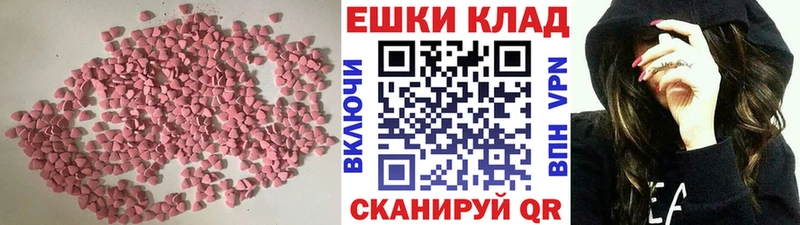 кракен как войти  Городище  ЭКСТАЗИ TESLA 