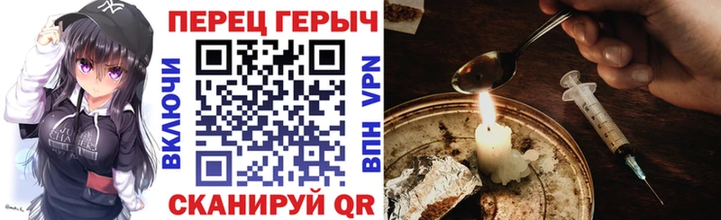 ГЕРОИН Афган  кракен онион  Городище  купить наркотик 