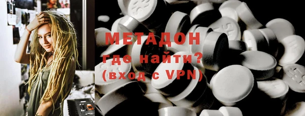 кристаллы Белокуриха