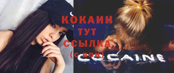 кристаллы Белокуриха