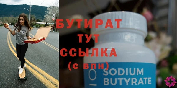кристаллы Белокуриха