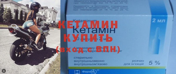 кристаллы Белокуриха
