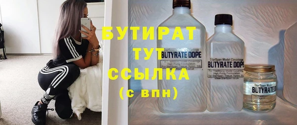 спайс Беломорск