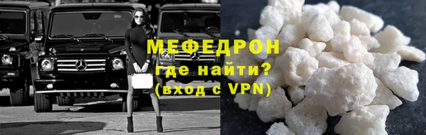 кристаллы Белокуриха