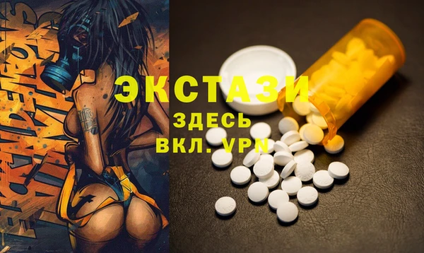 кристаллы Белокуриха