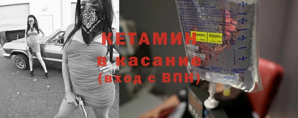 кристаллы Белокуриха
