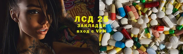 спайс Беломорск
