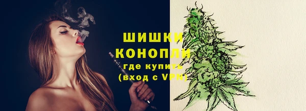 спайс Беломорск