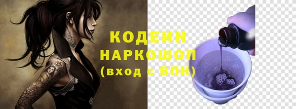 кристаллы Белокуриха
