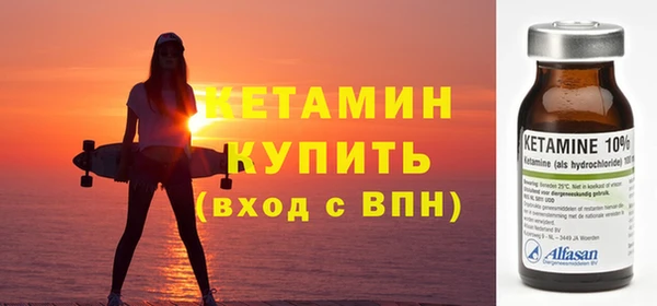 спайс Белоозёрский