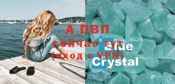 спайс Белоозёрский