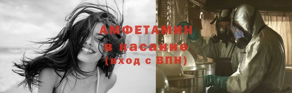 кристаллы Белокуриха