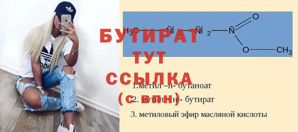 спайс Белоозёрский