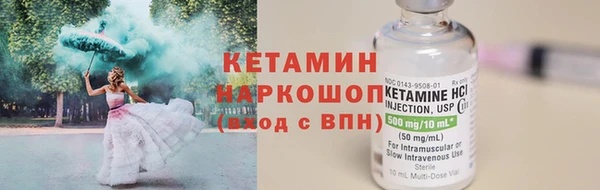 спайс Беломорск