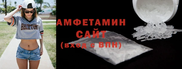 кристаллы Белокуриха