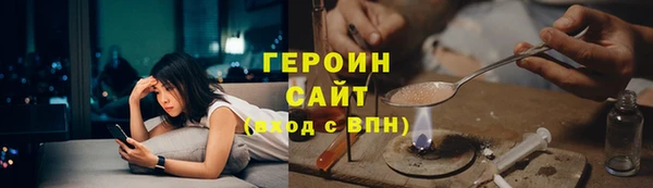 кристаллы Белокуриха