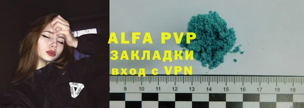 спайс Беломорск