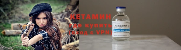 спайс Белоозёрский