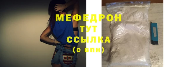 спайс Беломорск