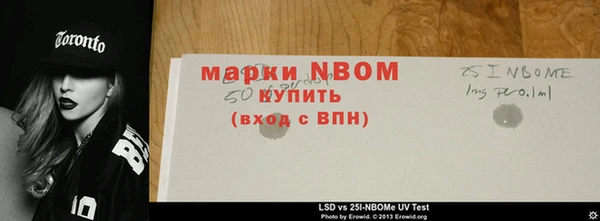 спайс Белоозёрский