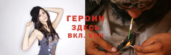 спайс Беломорск