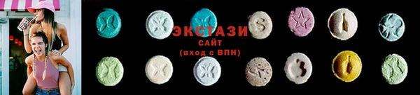 спайс Беломорск
