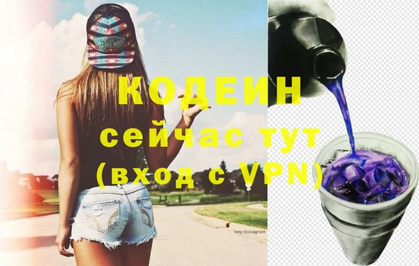 спайс Белоозёрский