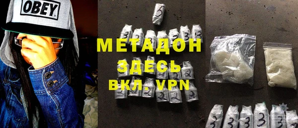 спайс Белоозёрский