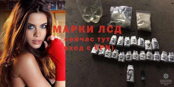 спайс Белоозёрский