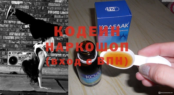 спайс Белоозёрский
