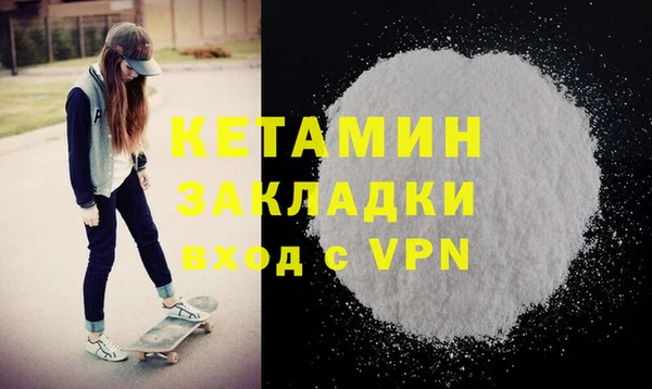 спайс Белоозёрский