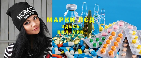 спайс Белоозёрский