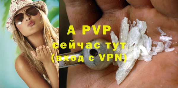 спайс Белоозёрский