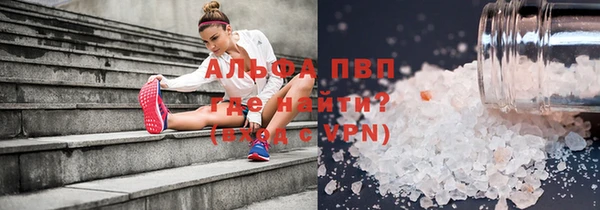спайс Беломорск