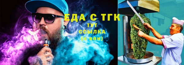 кристаллы Белокуриха