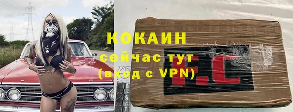 спайс Беломорск