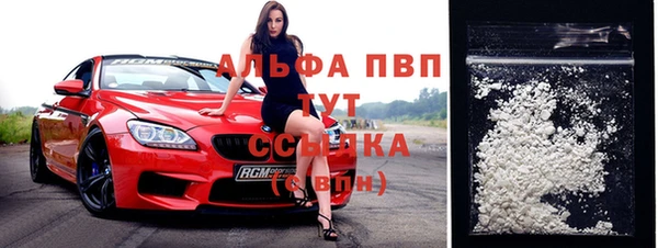 спайс Белоозёрский