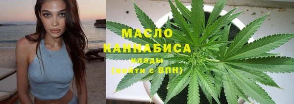 спайс Беломорск