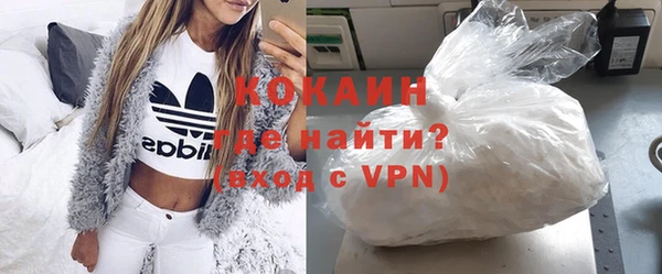кристаллы Белокуриха