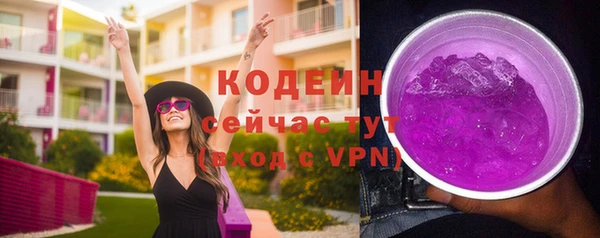 кристаллы Белокуриха