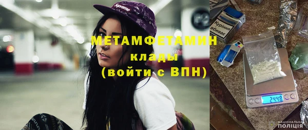 спайс Беломорск