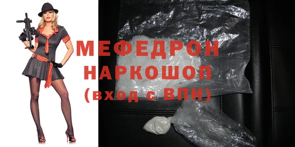 кристаллы Белокуриха