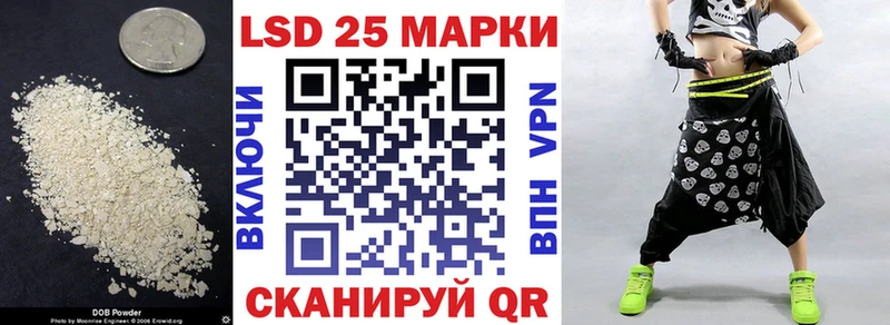LSD-25 экстази кислота Городище