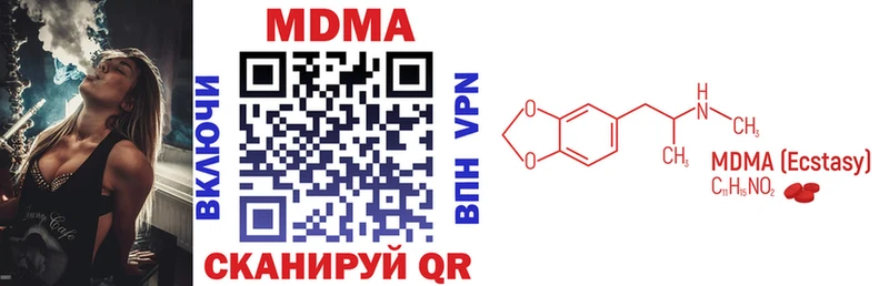 MDMA crystal  Городище 